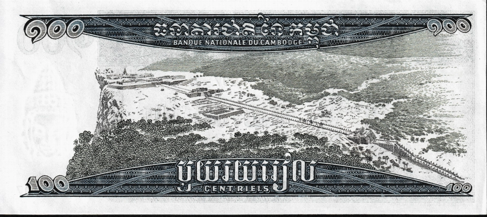 Imagem do verso da cédula