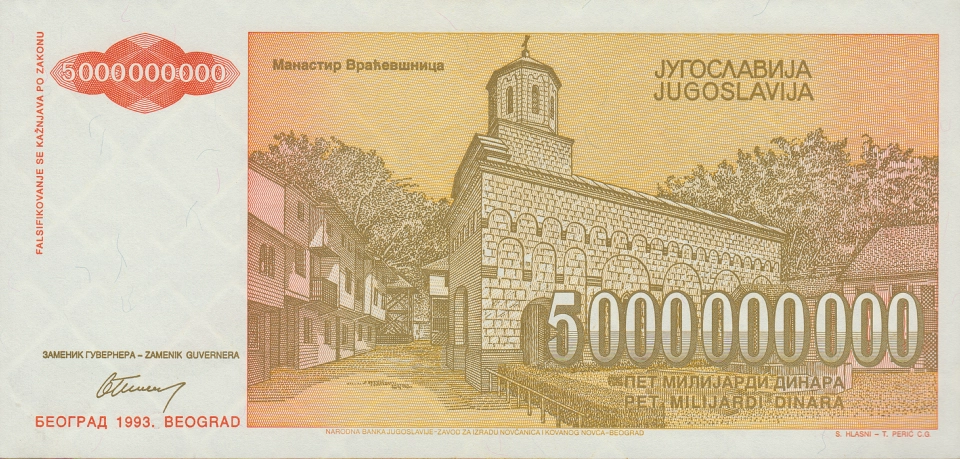 Imagem do verso da cédula