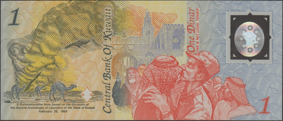 Imagem da frente da cédula