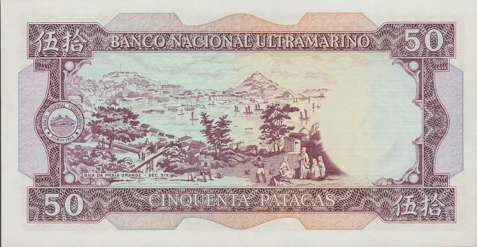 Imagem do verso da cédula