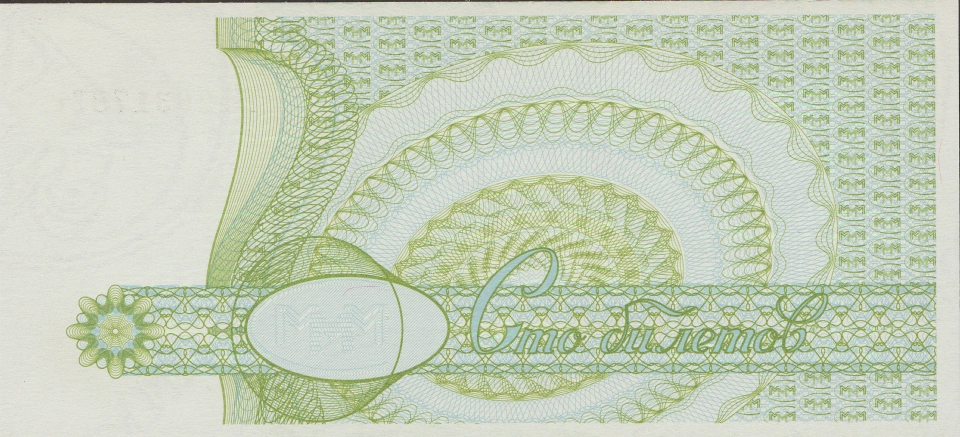 Imagem do verso da cédula