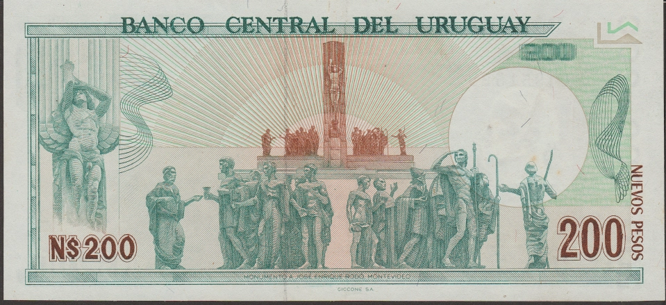 Imagem do verso da cédula
