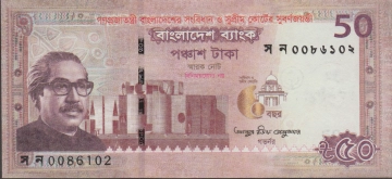 Imagem da frente do item