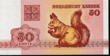 Imagem da frente do item