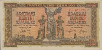 Imagem da frente do item