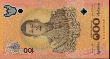 Imagem da frente do item