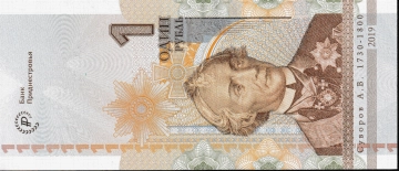 Imagem da frente do item
