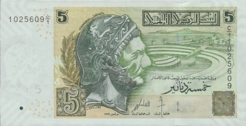 Imagem da frente do item