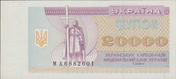 Imagem da frente do item